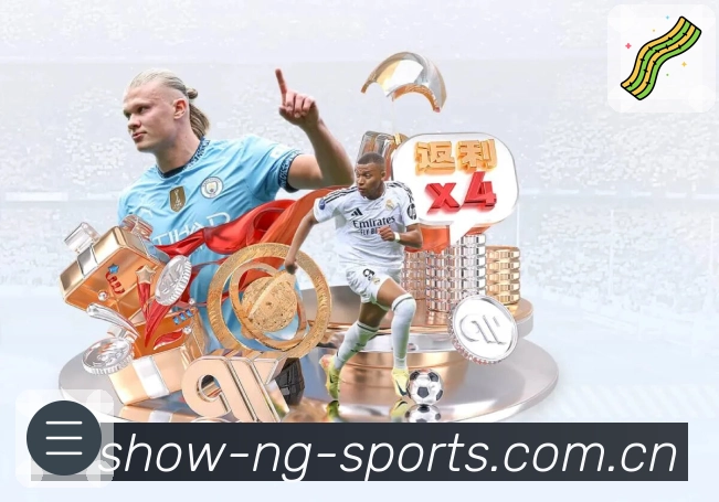 <strong>NG体育</strong>App 赛程提醒预览